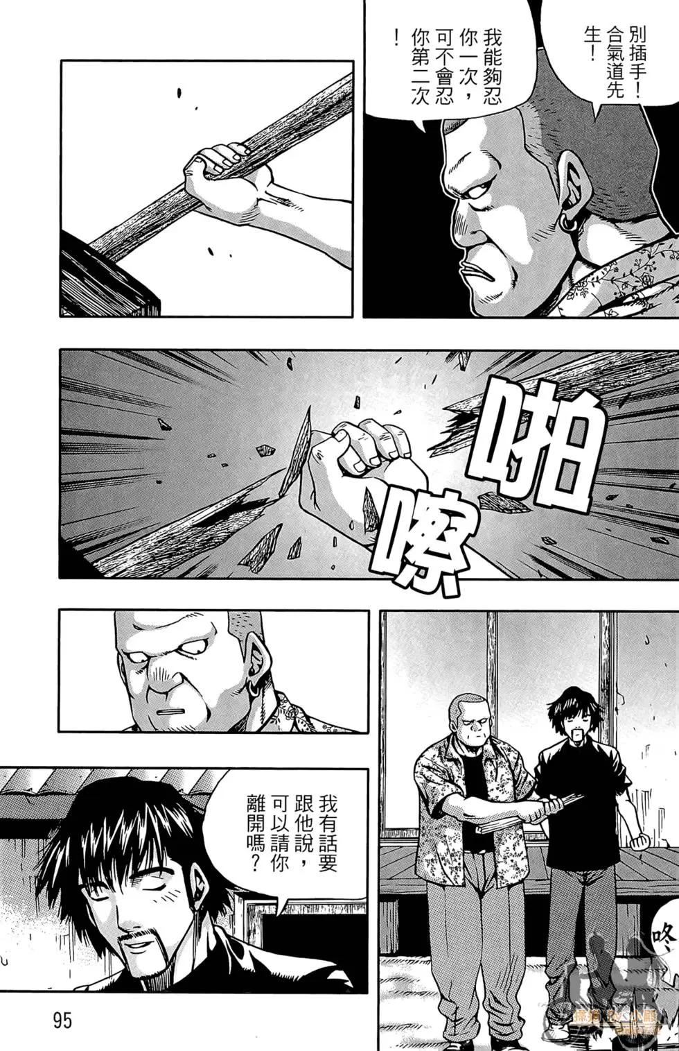 第05卷100