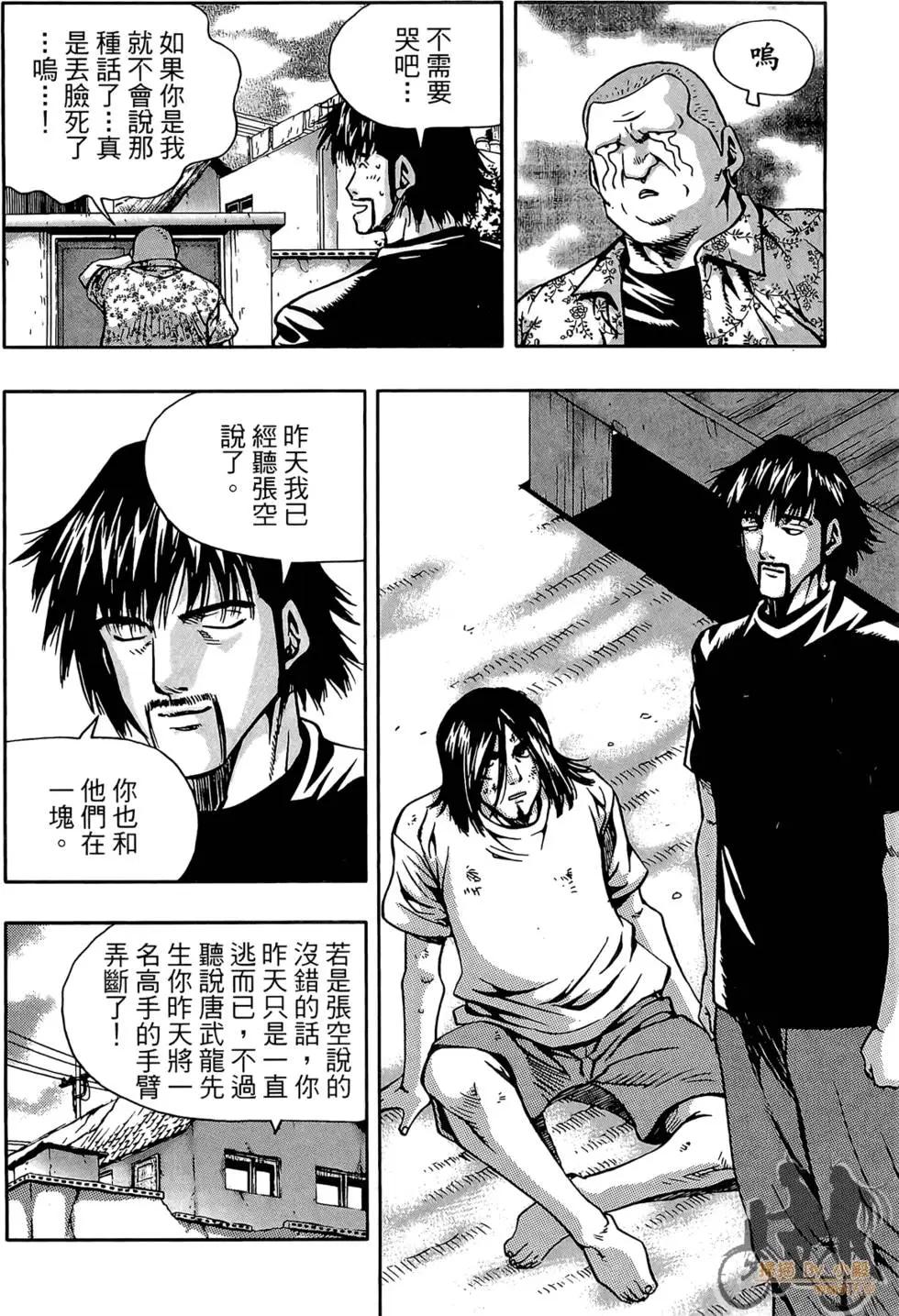 第05卷105