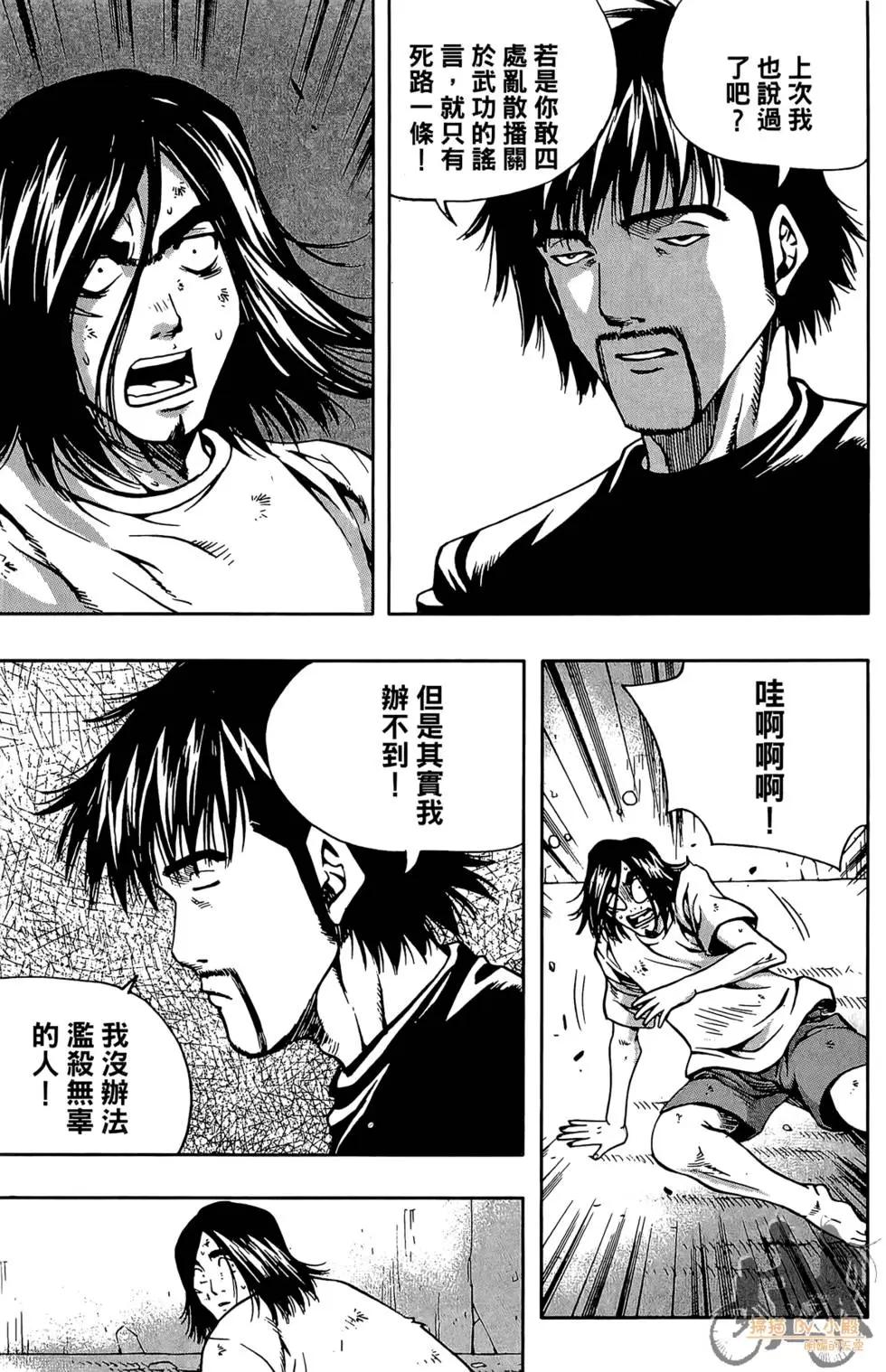 第05卷106