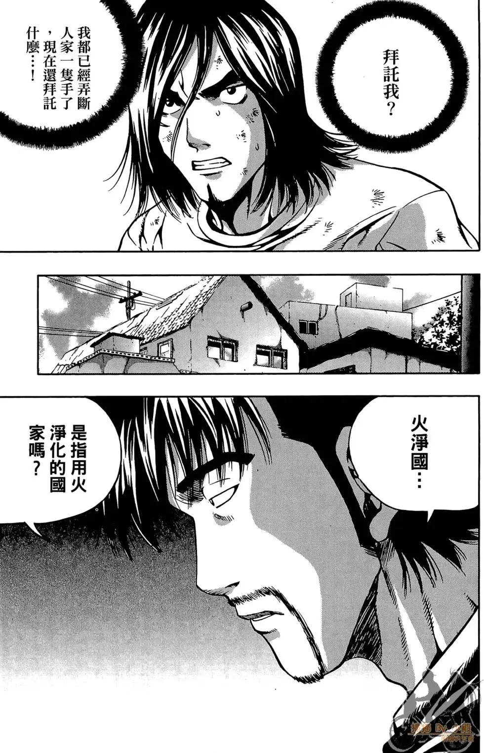 第05卷108