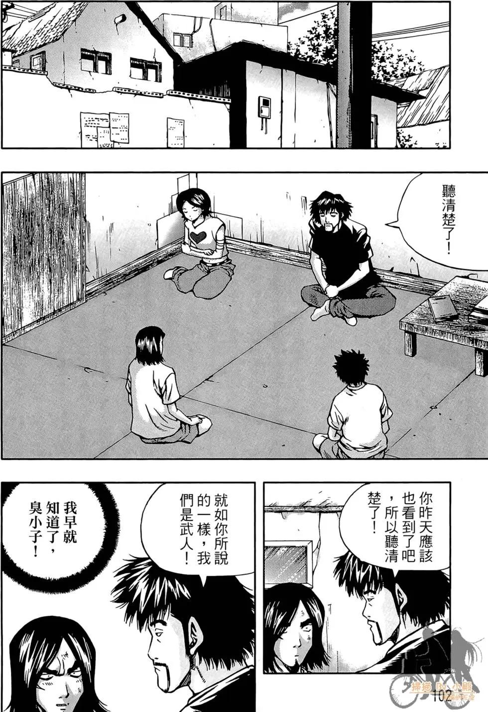 第05卷111