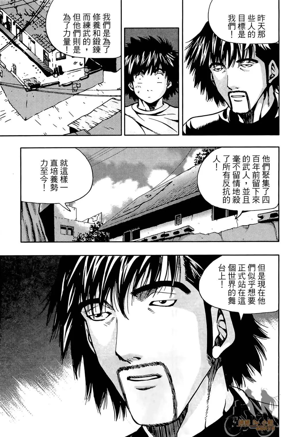 第05卷112