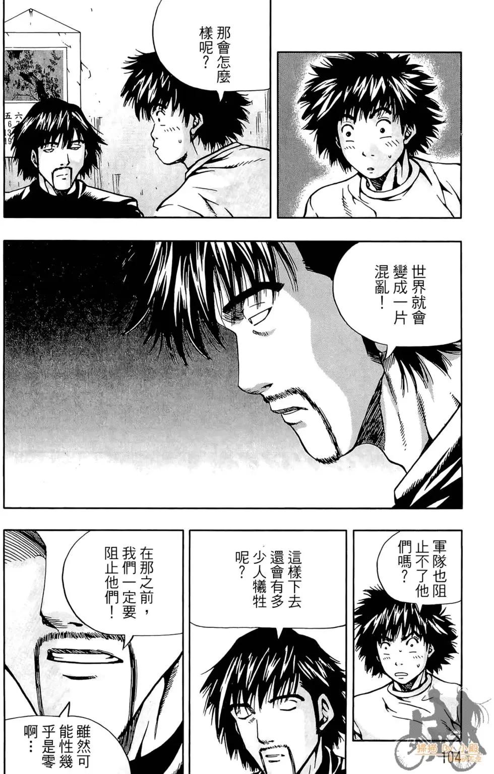 第05卷113