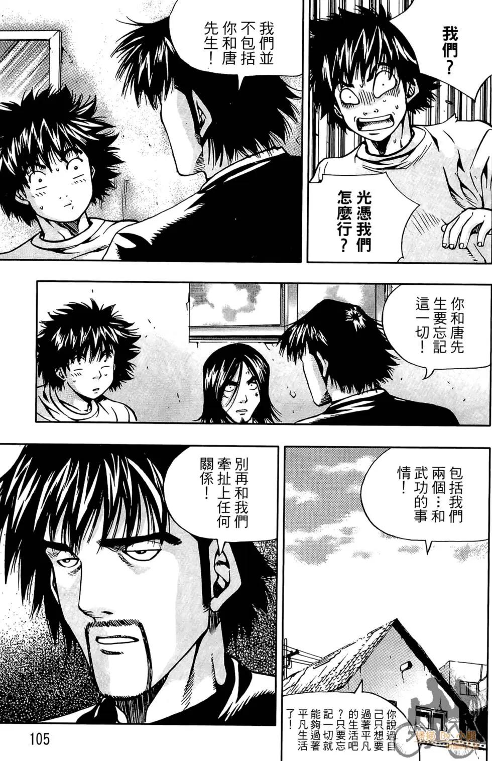第05卷114