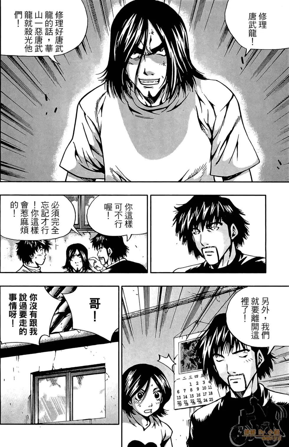 第05卷115
