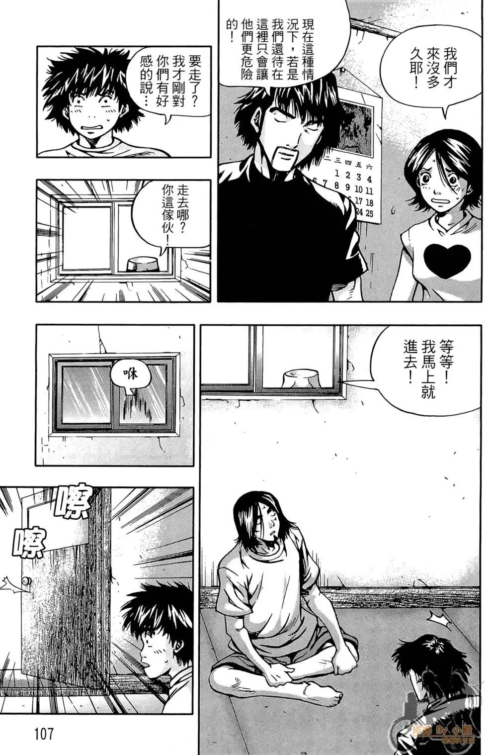 第05卷116