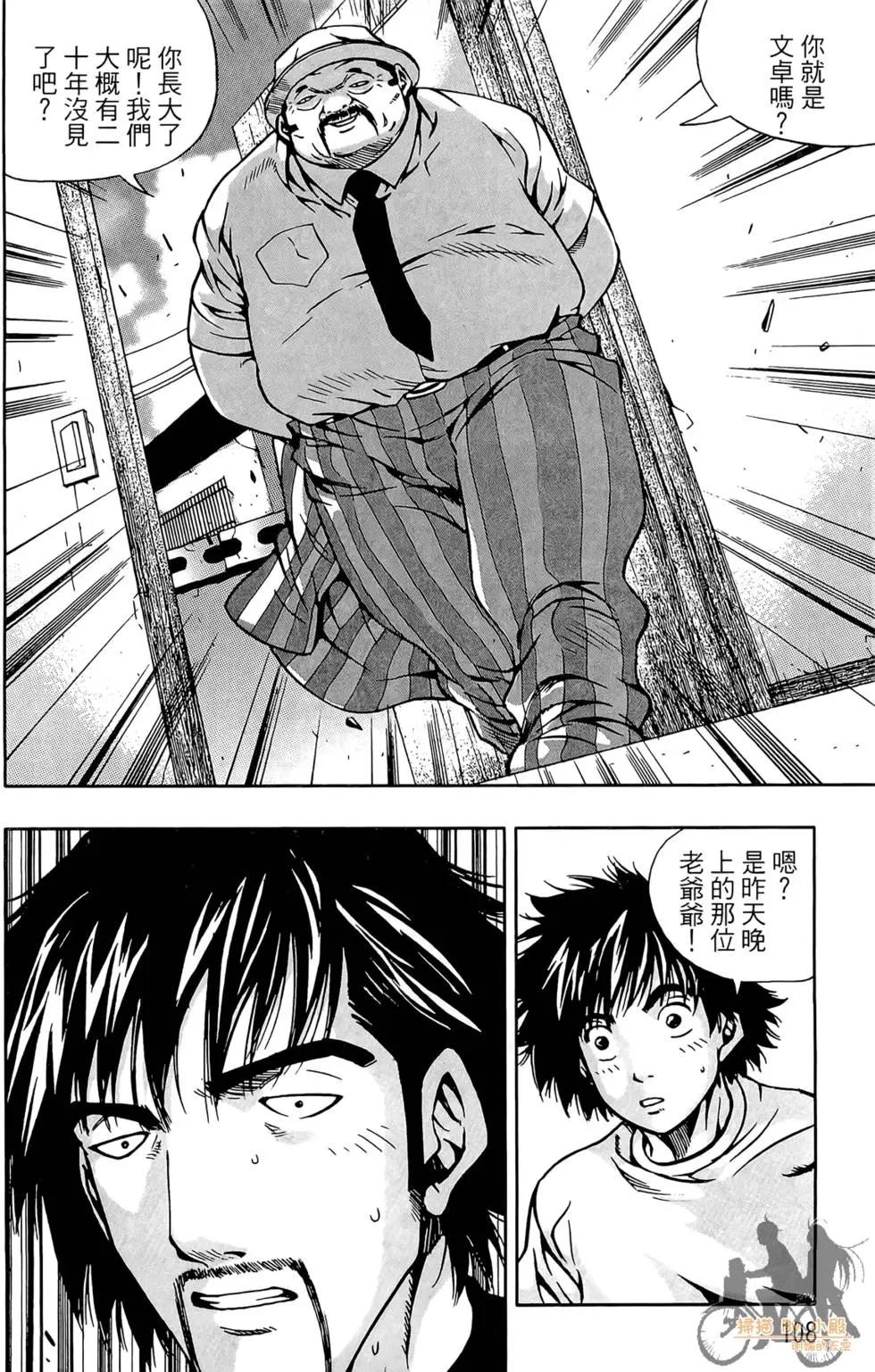 第05卷117