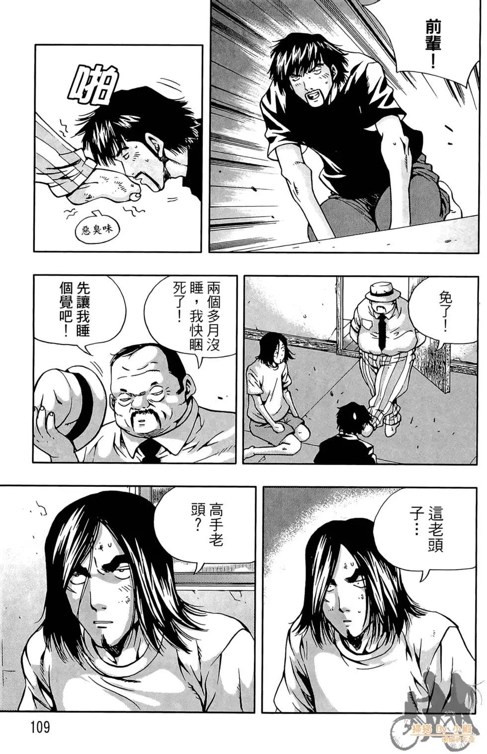 第05卷118