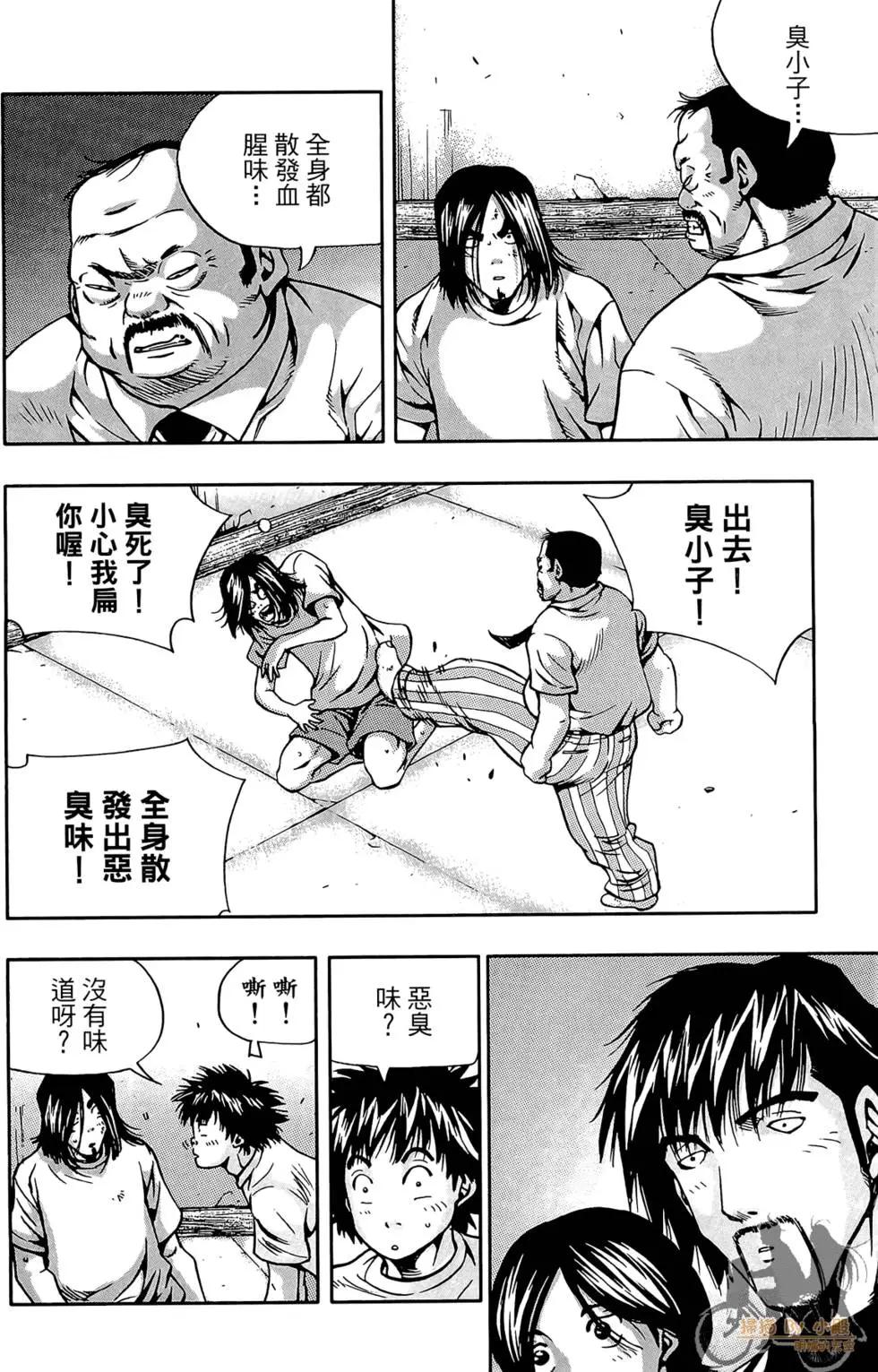 第05卷119