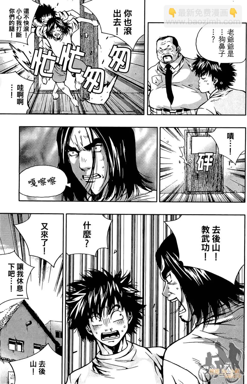 第05卷120