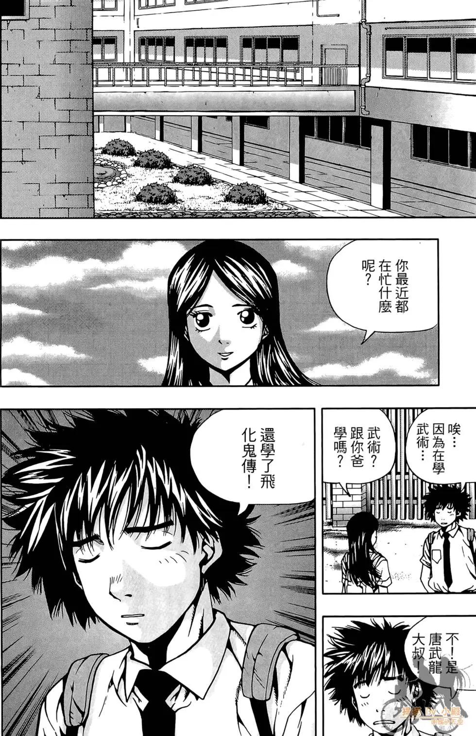 第05卷121