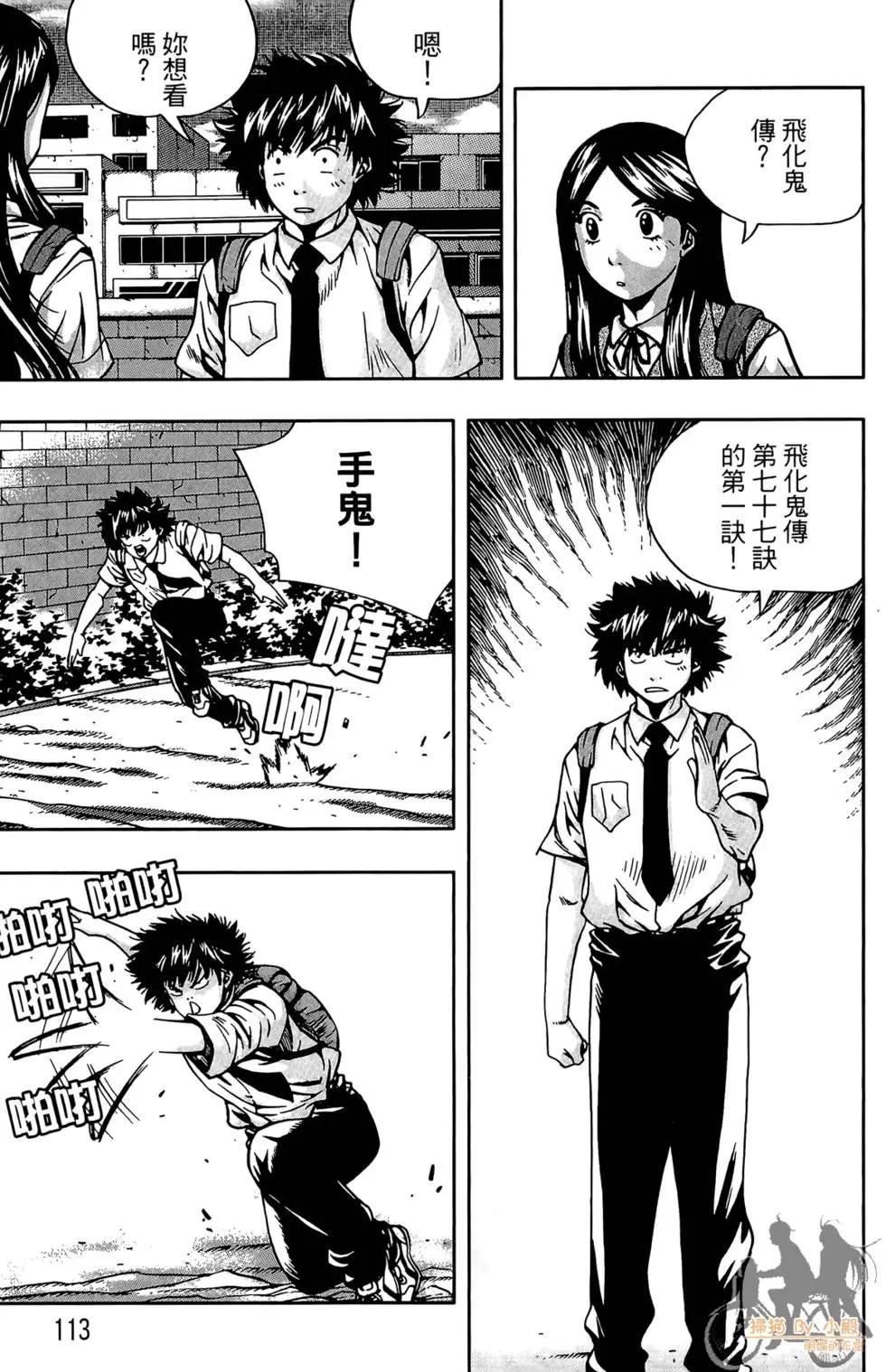 第05卷122