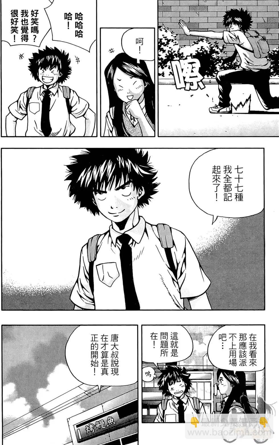 第05卷123