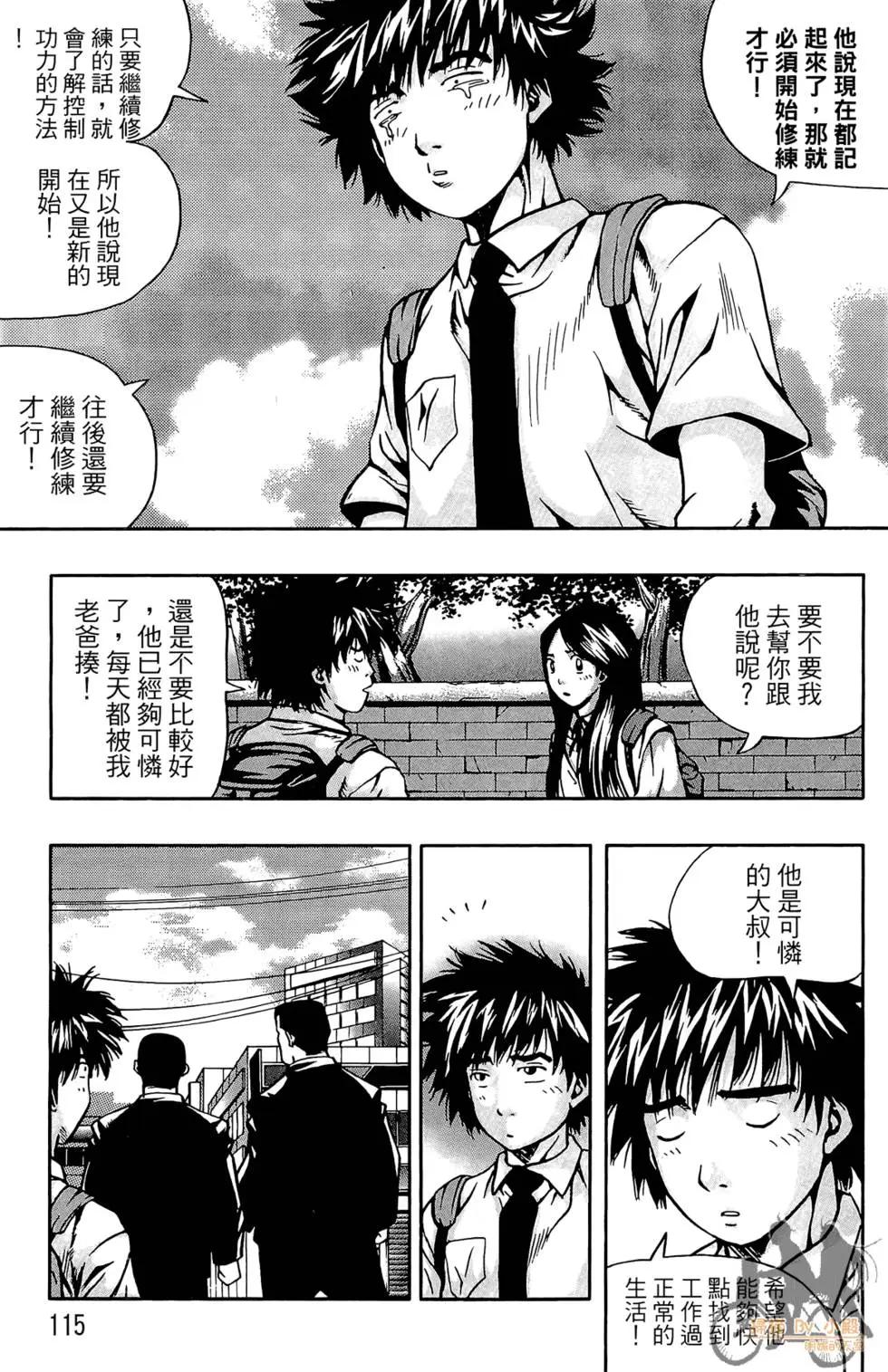 第05卷124