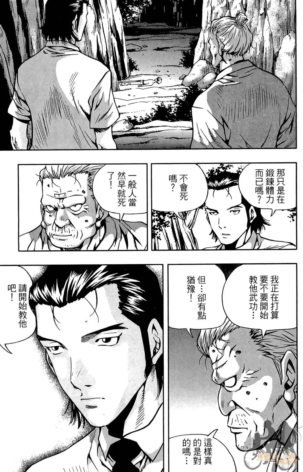 第05卷130