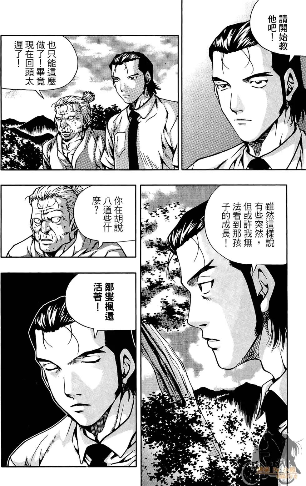 第05卷133