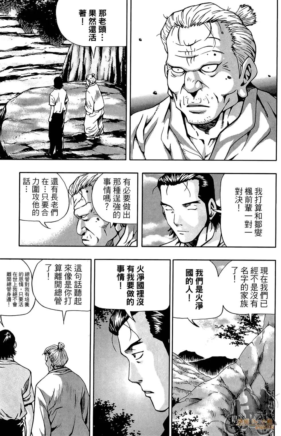 第05卷134