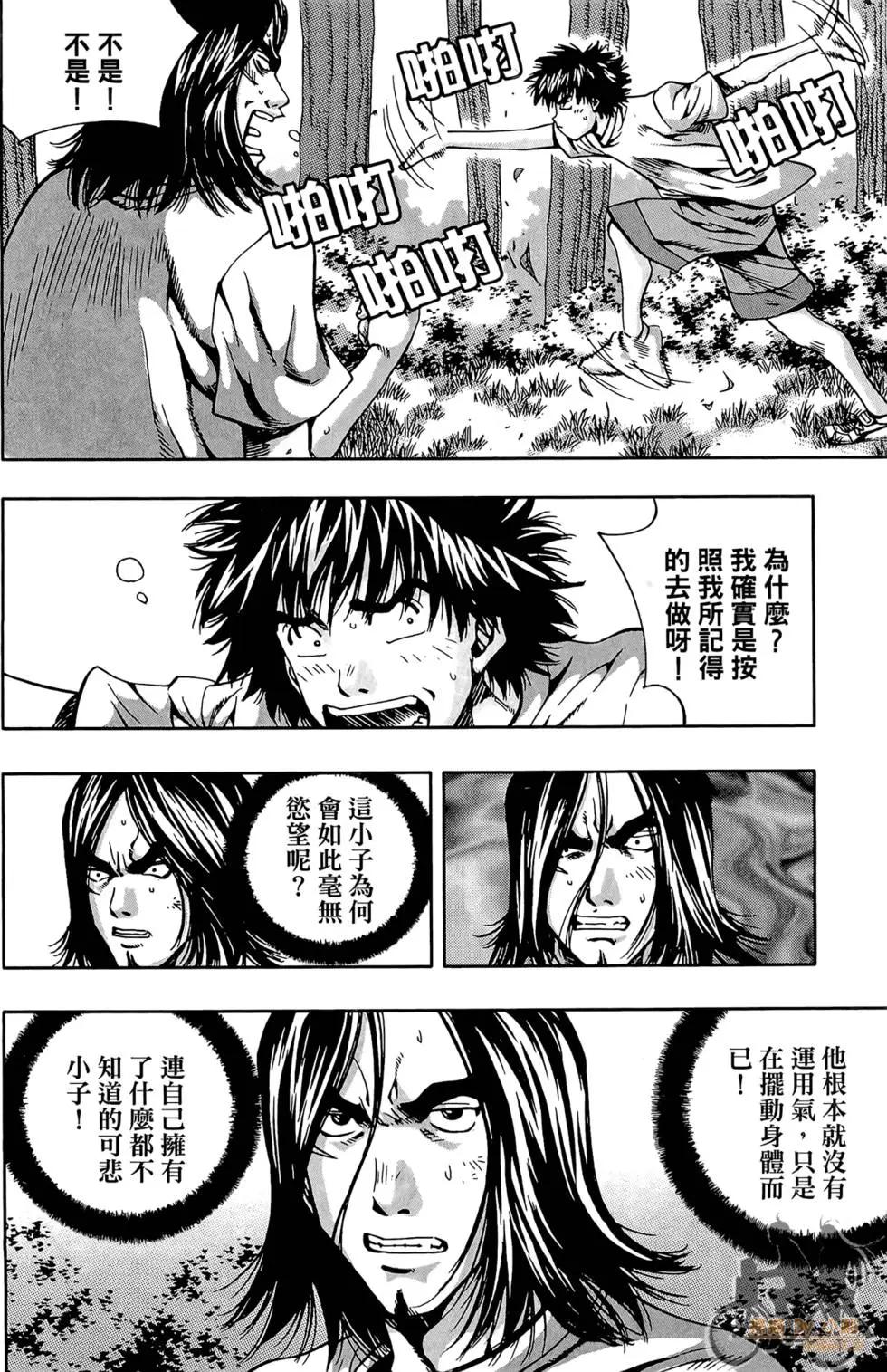 第05卷137