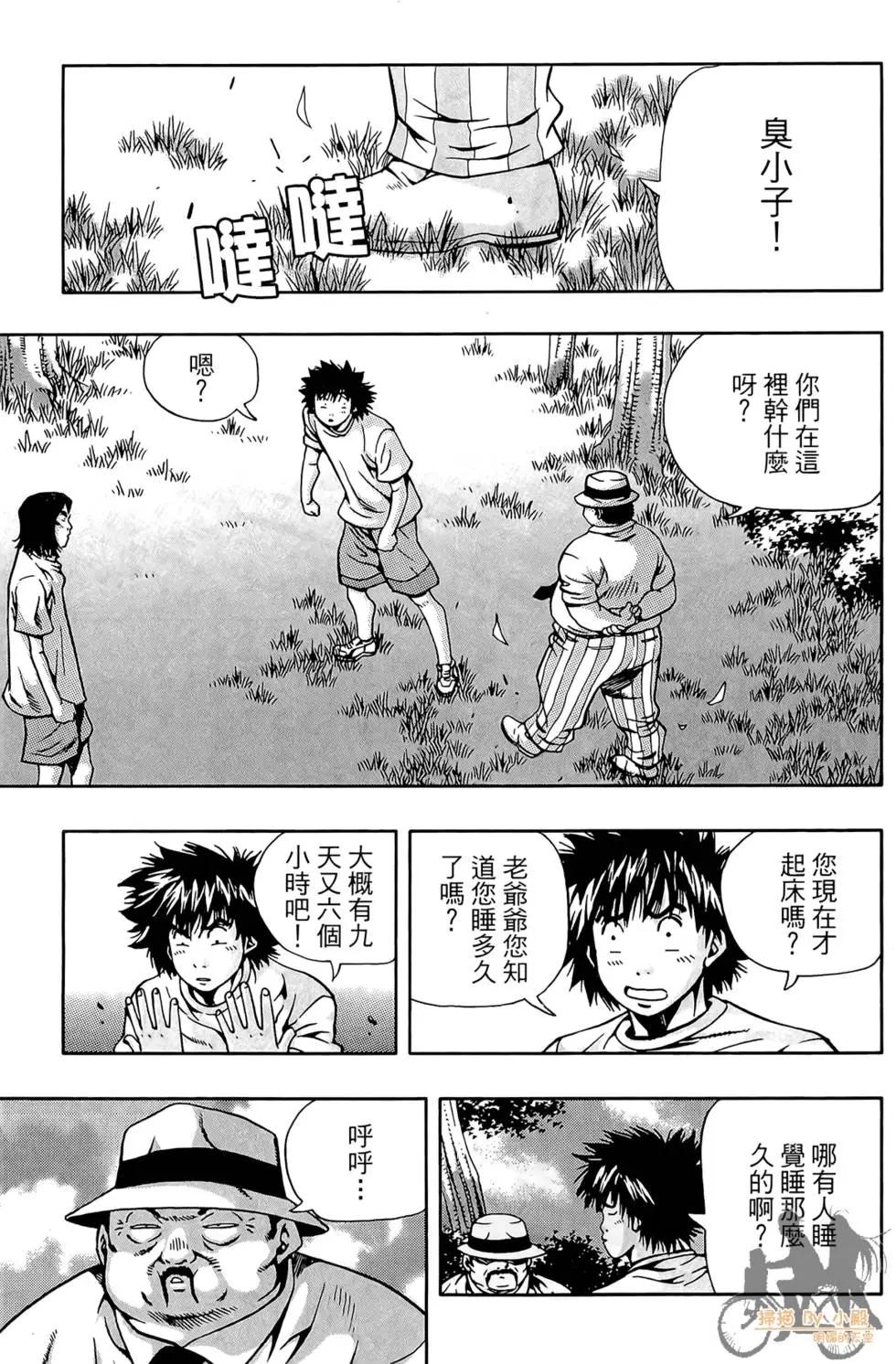第05卷138