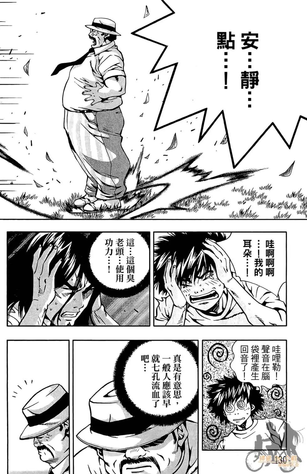 第05卷139