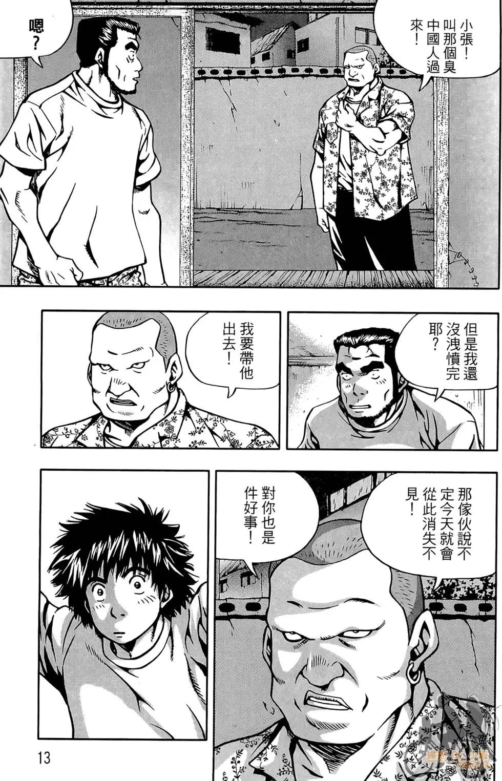 第05卷14
