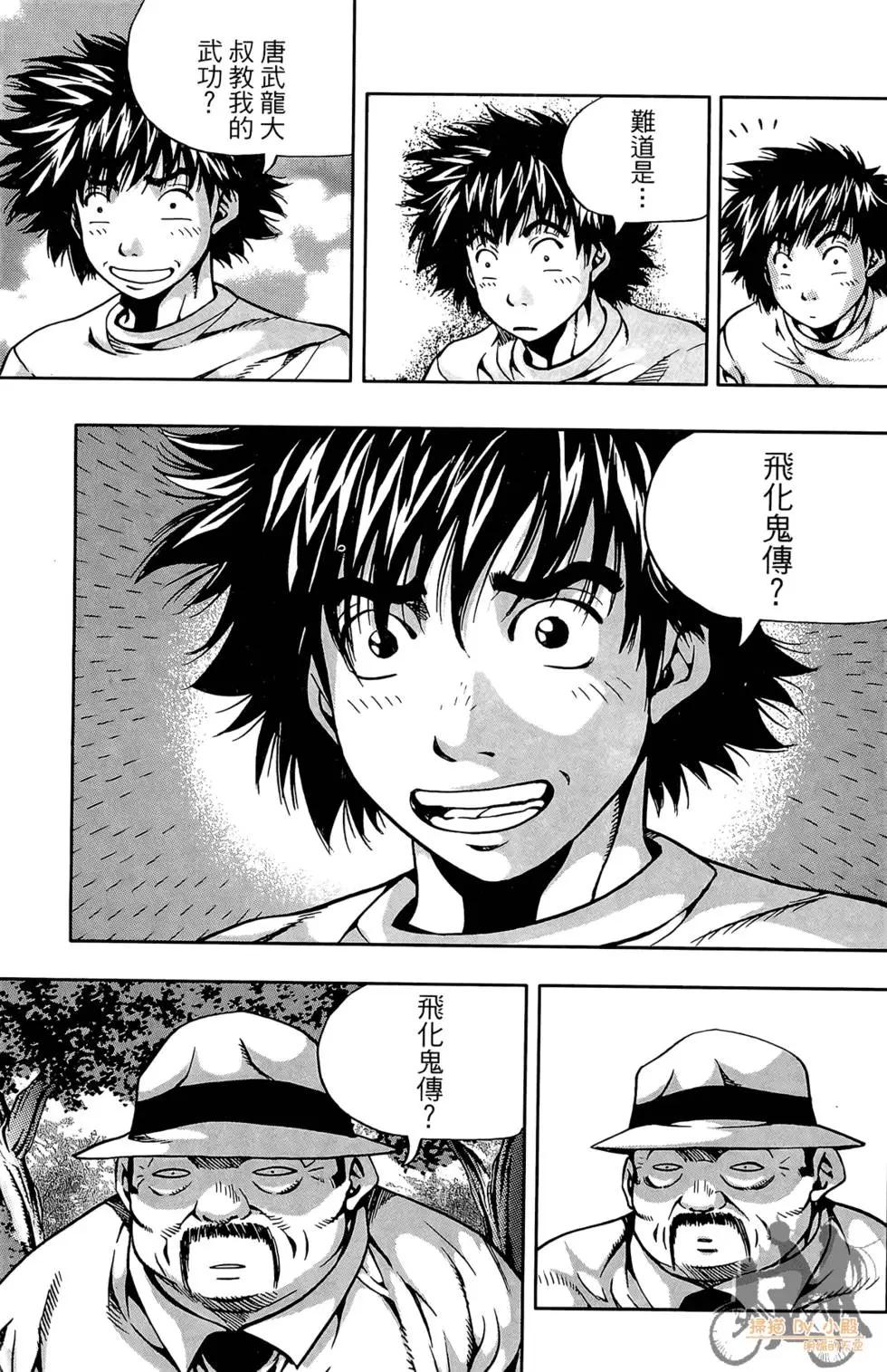第05卷142