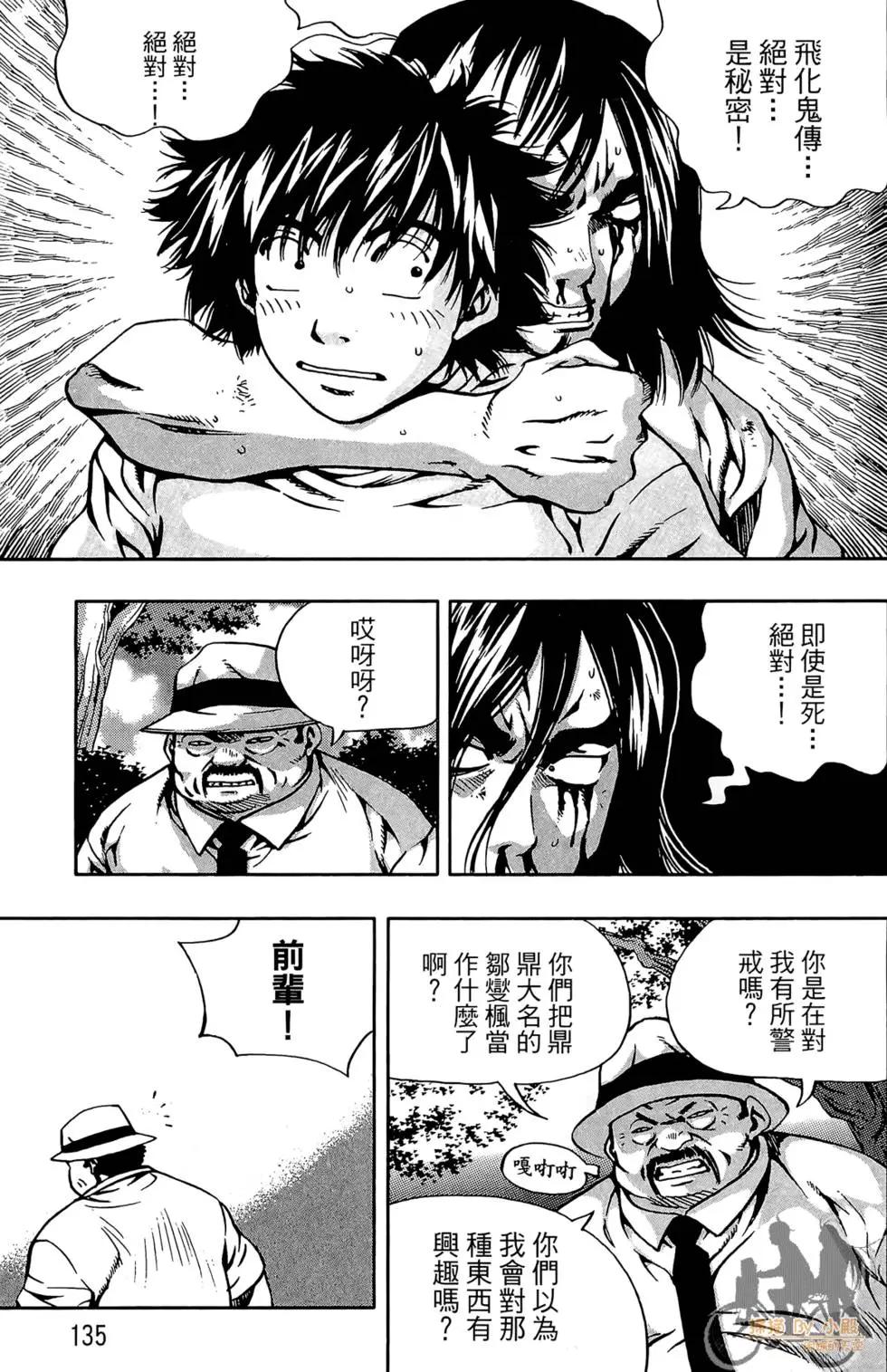 第05卷144