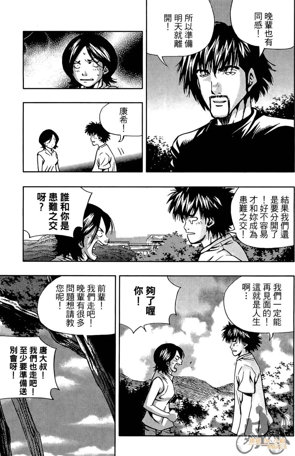 第05卷146