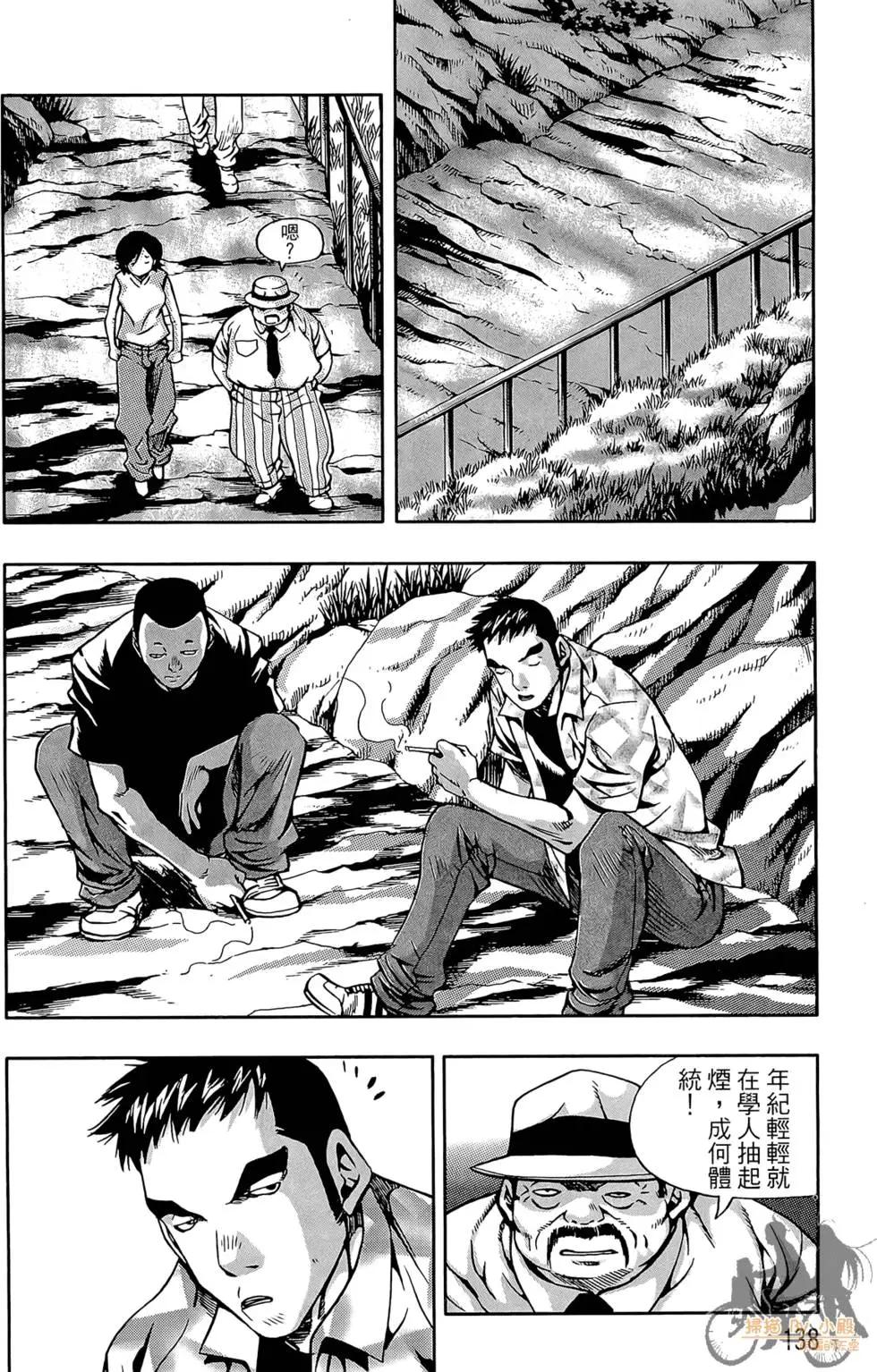 第05卷147