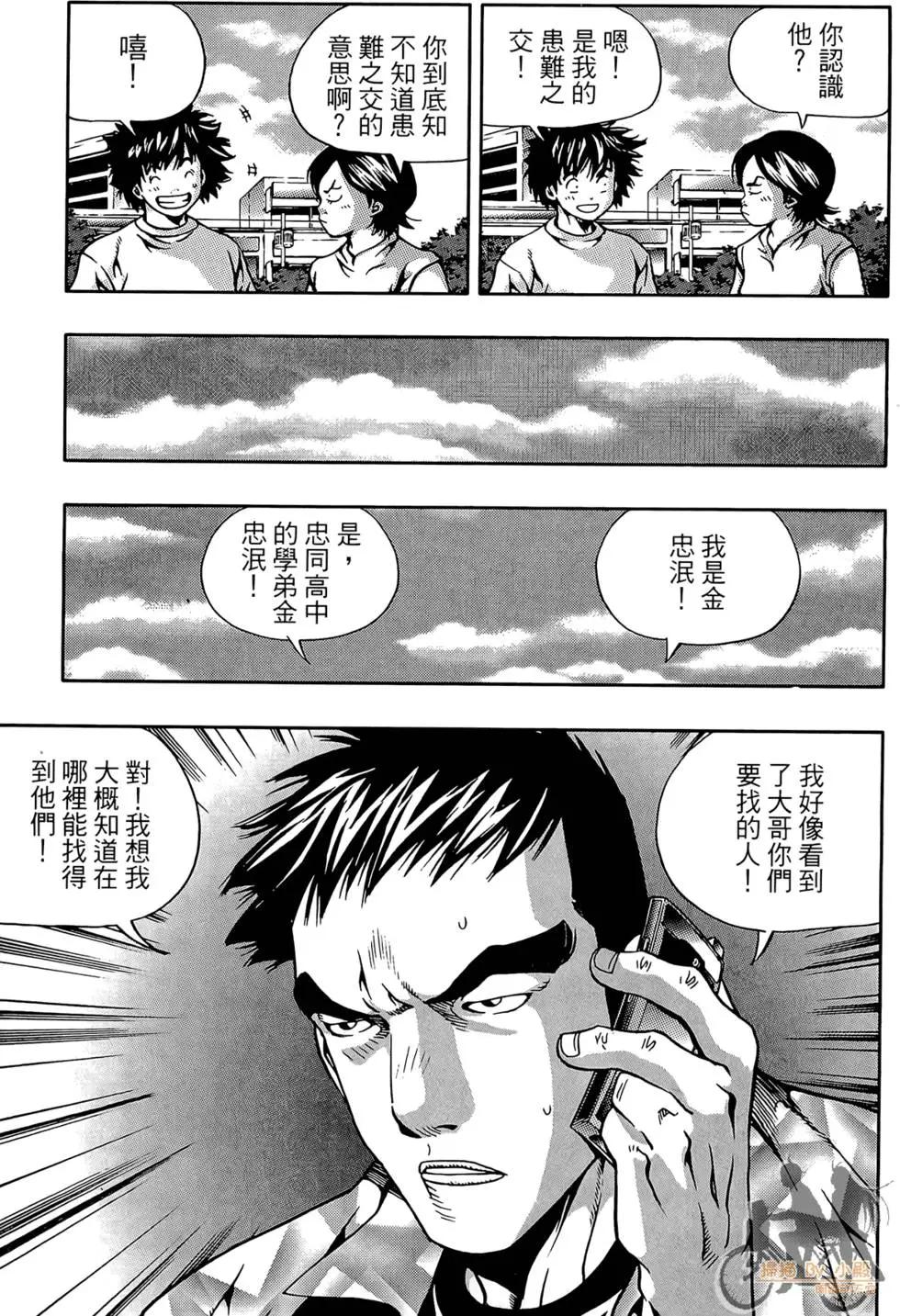 第05卷150