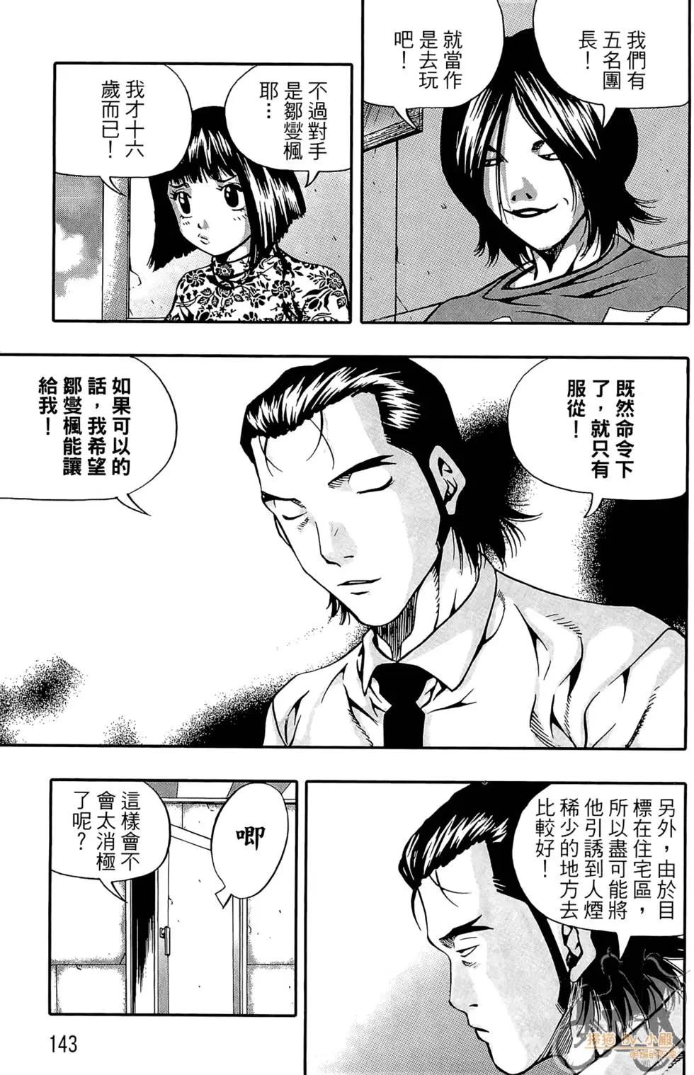 第05卷152