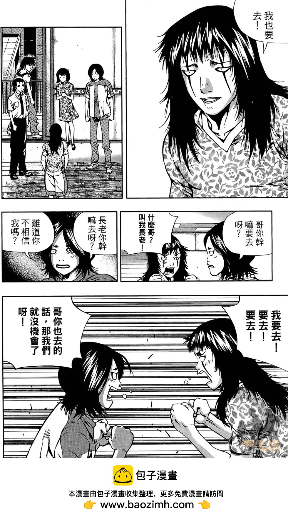 第05卷161