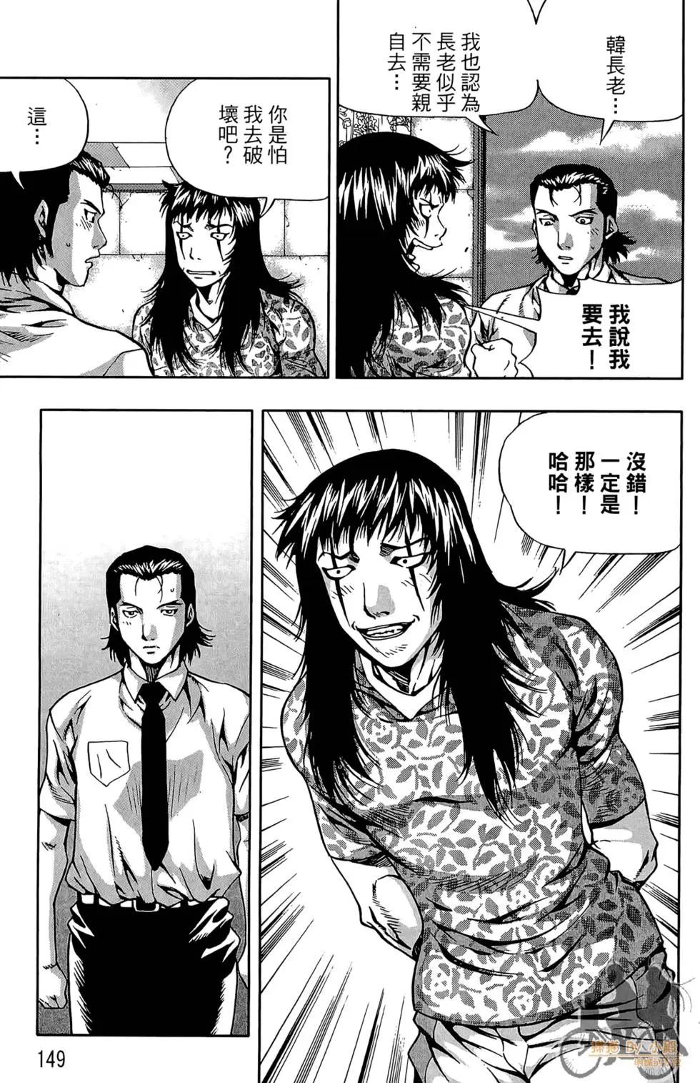 第05卷162