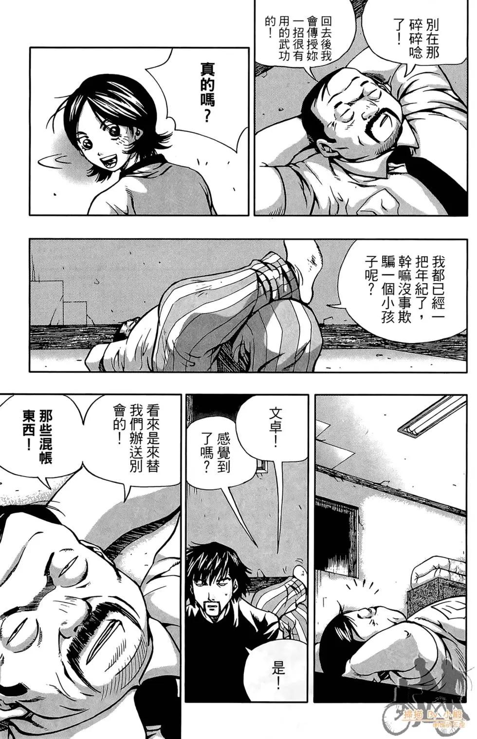 第05卷166
