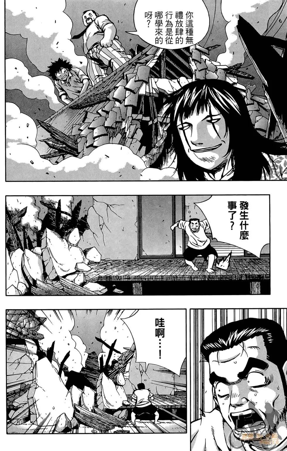 第05卷169