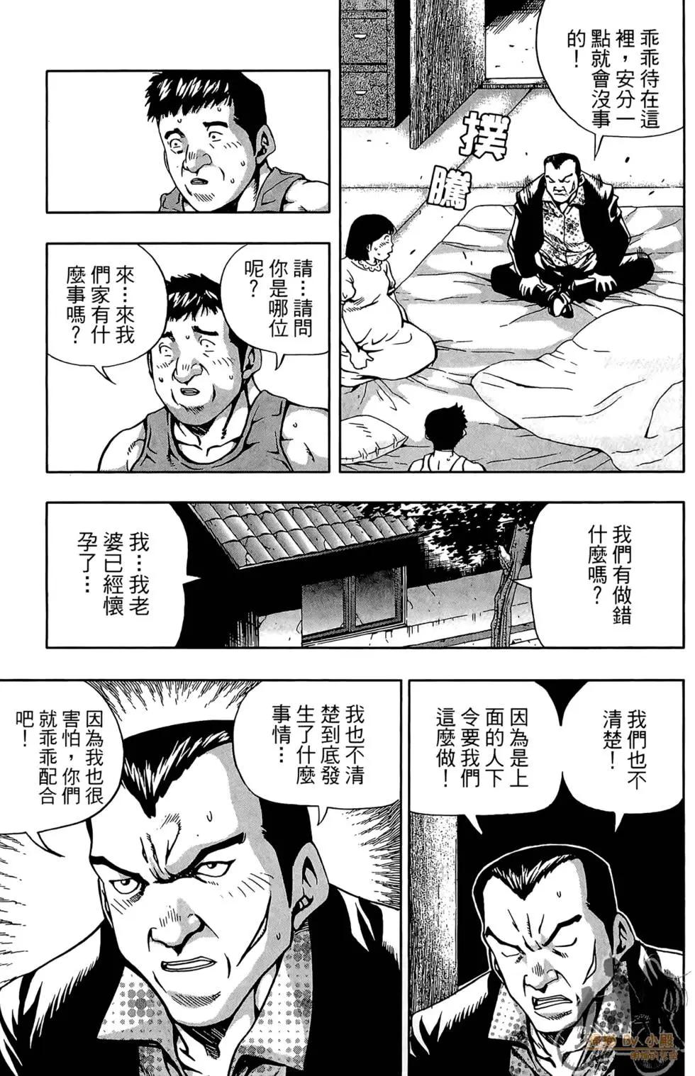第05卷174