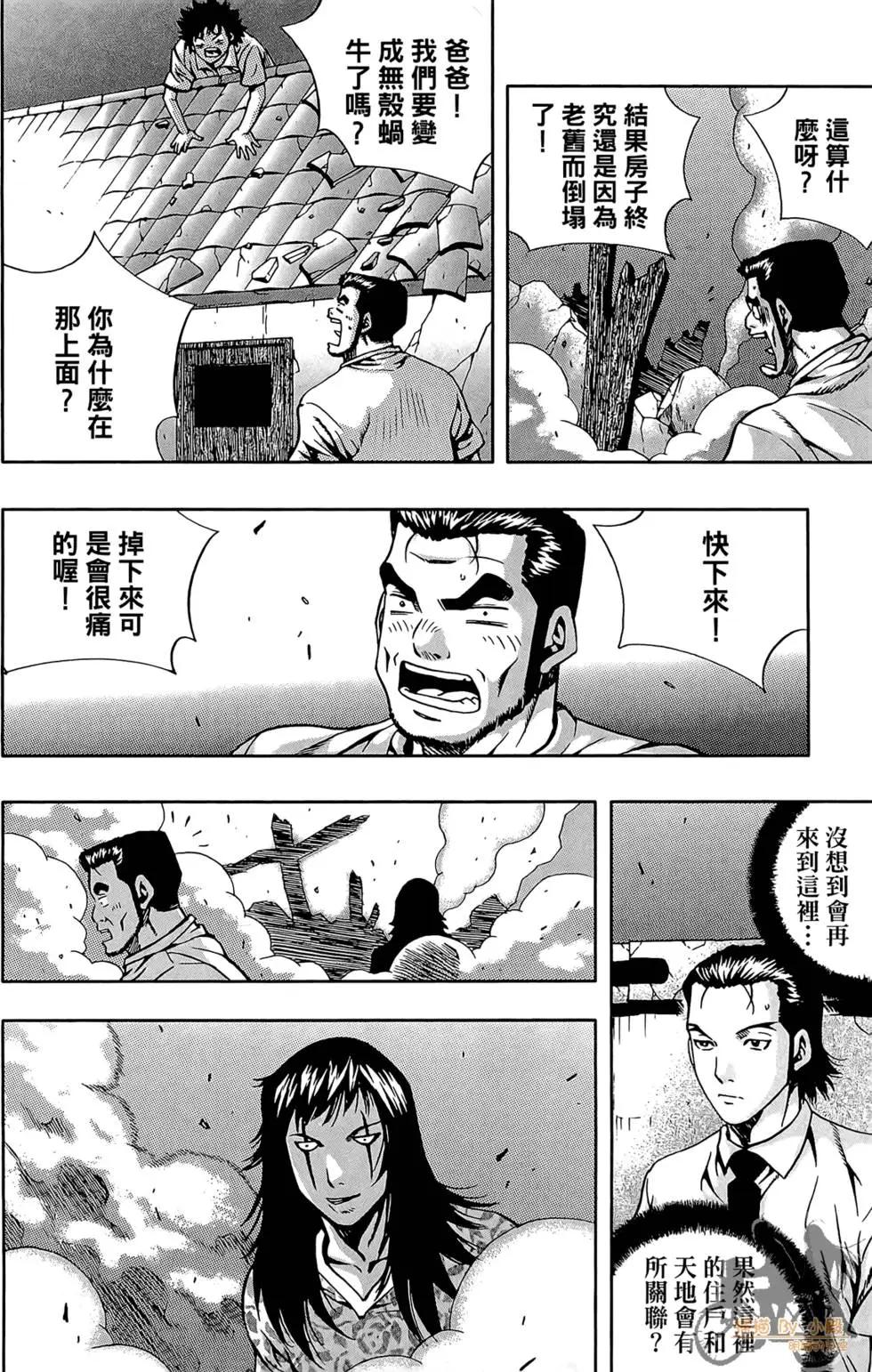 第05卷175
