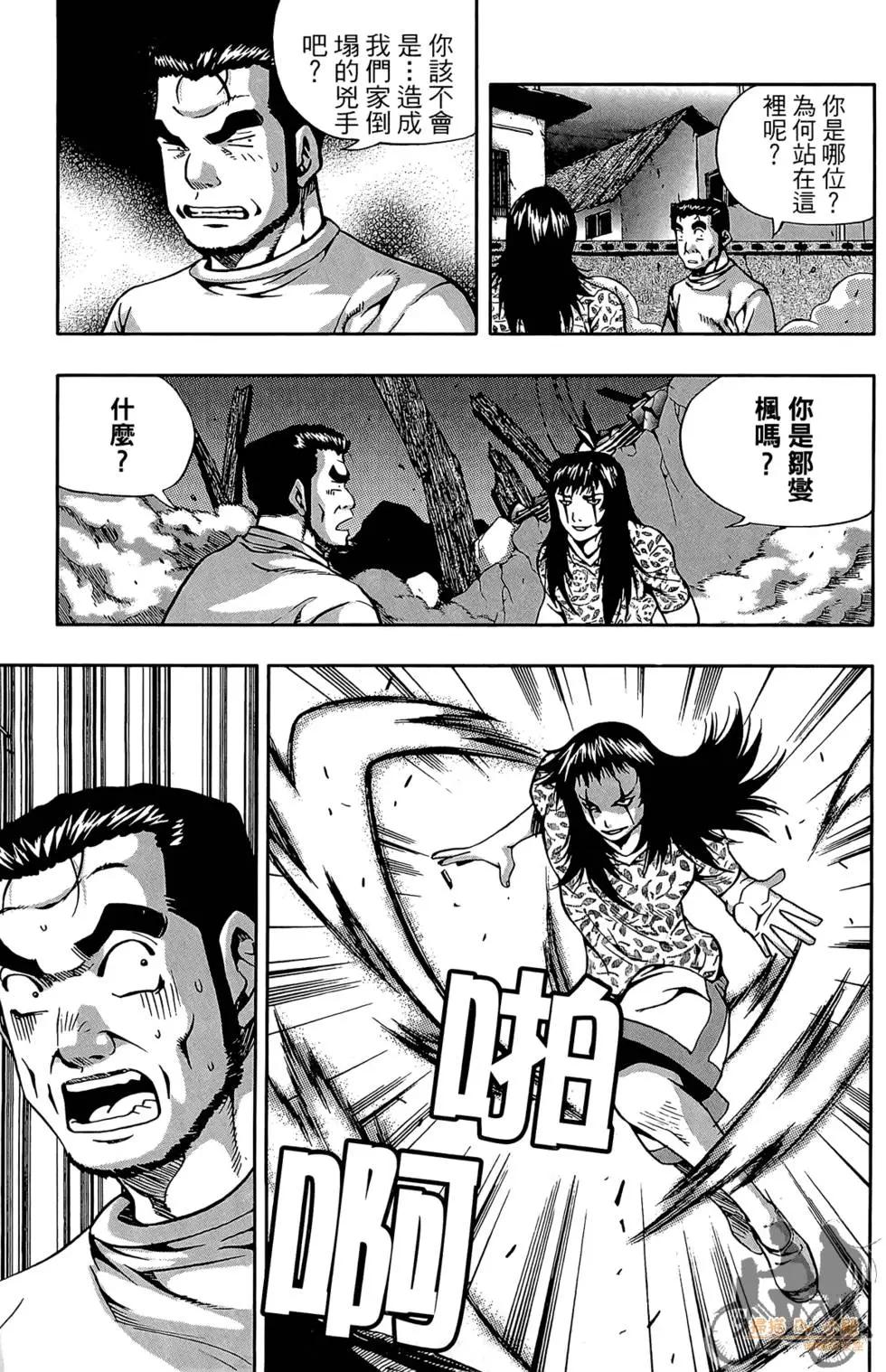 第05卷176
