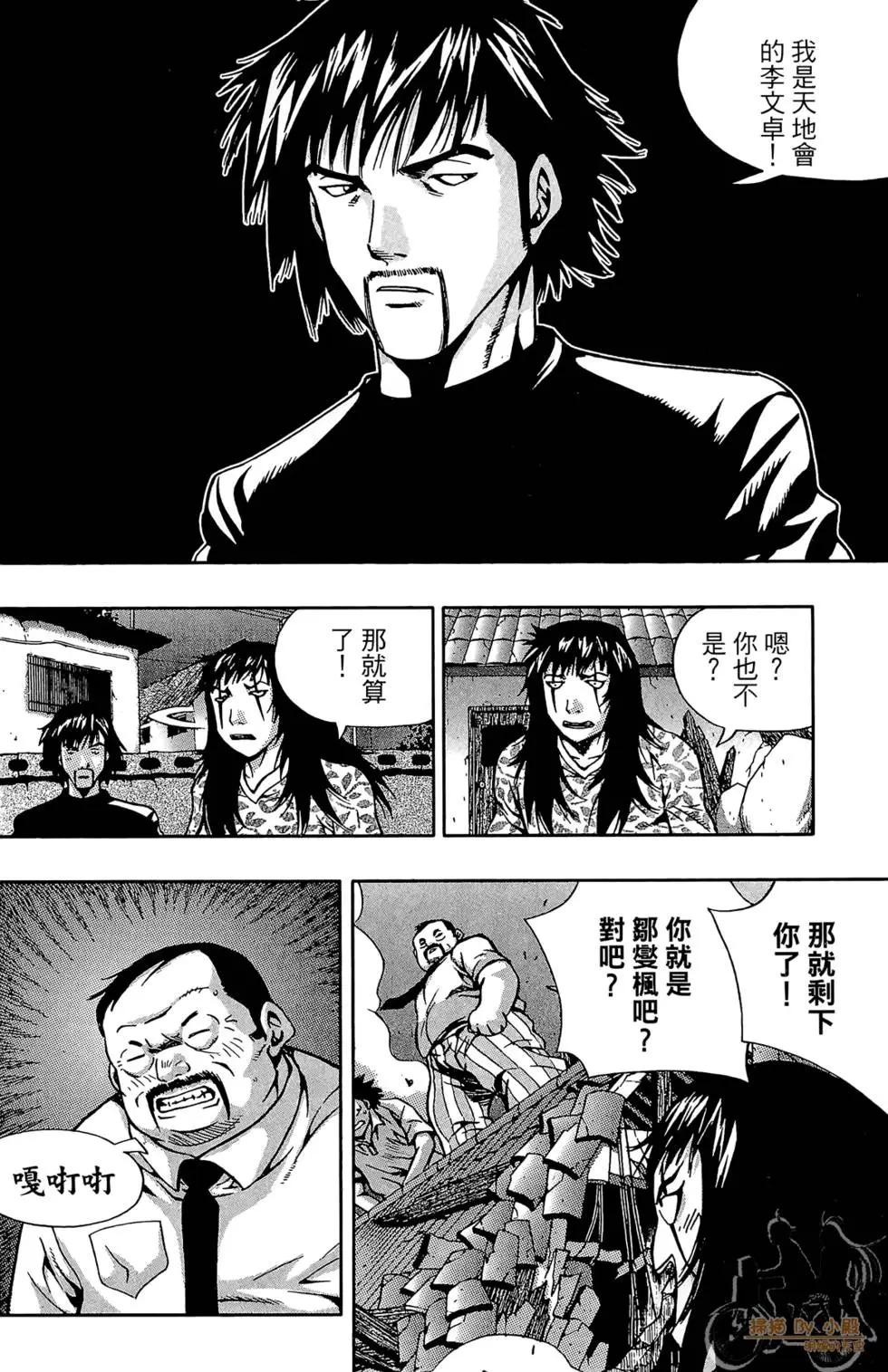 第05卷179