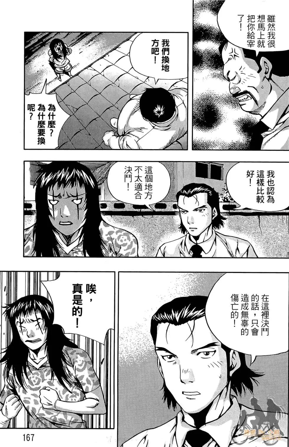 第05卷180