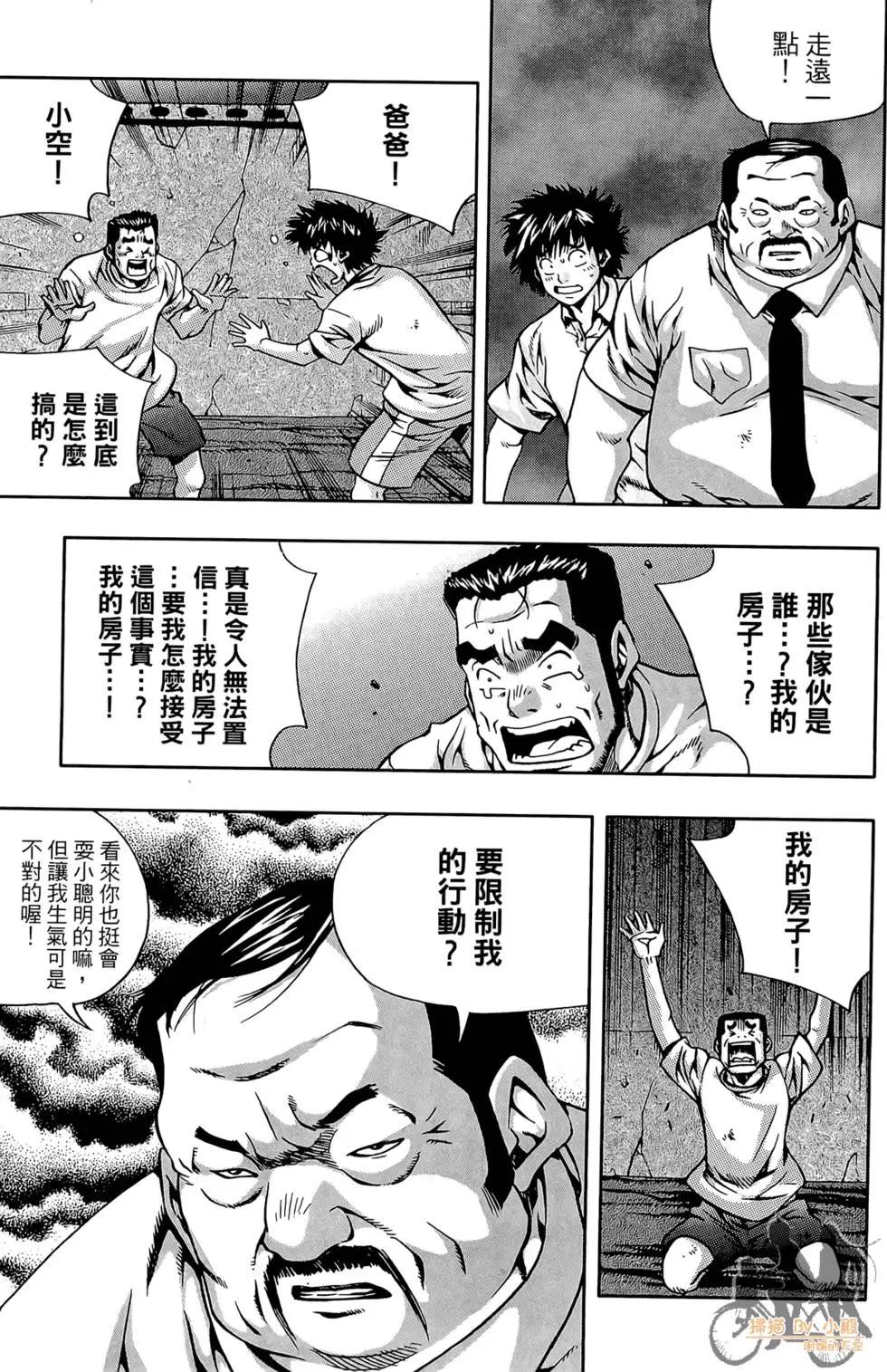 第05卷186