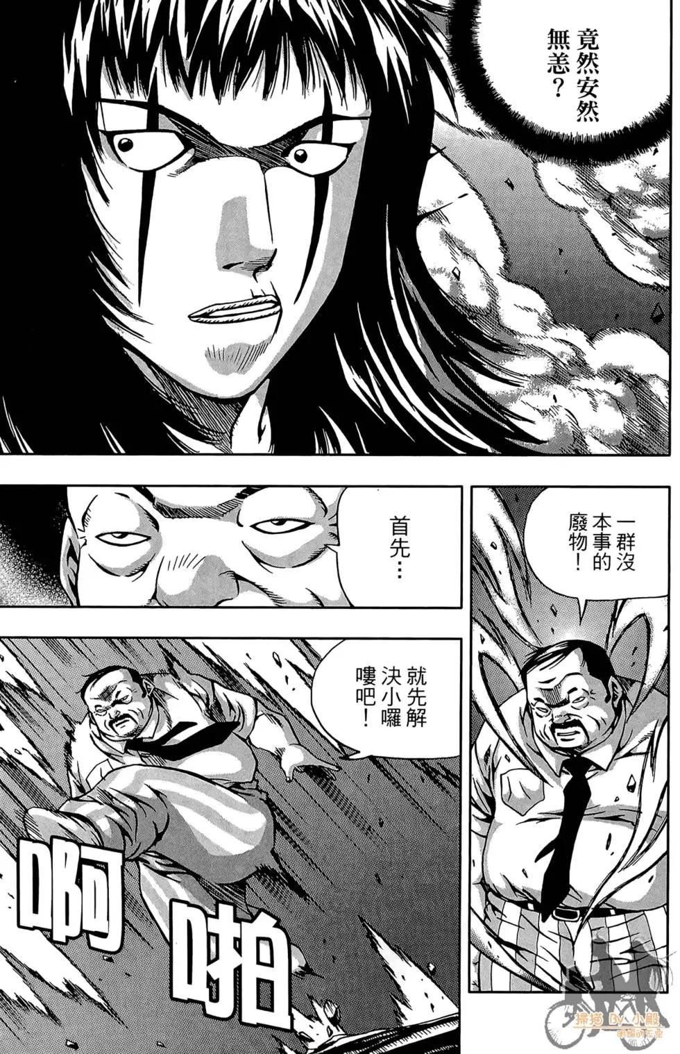 第05卷190
