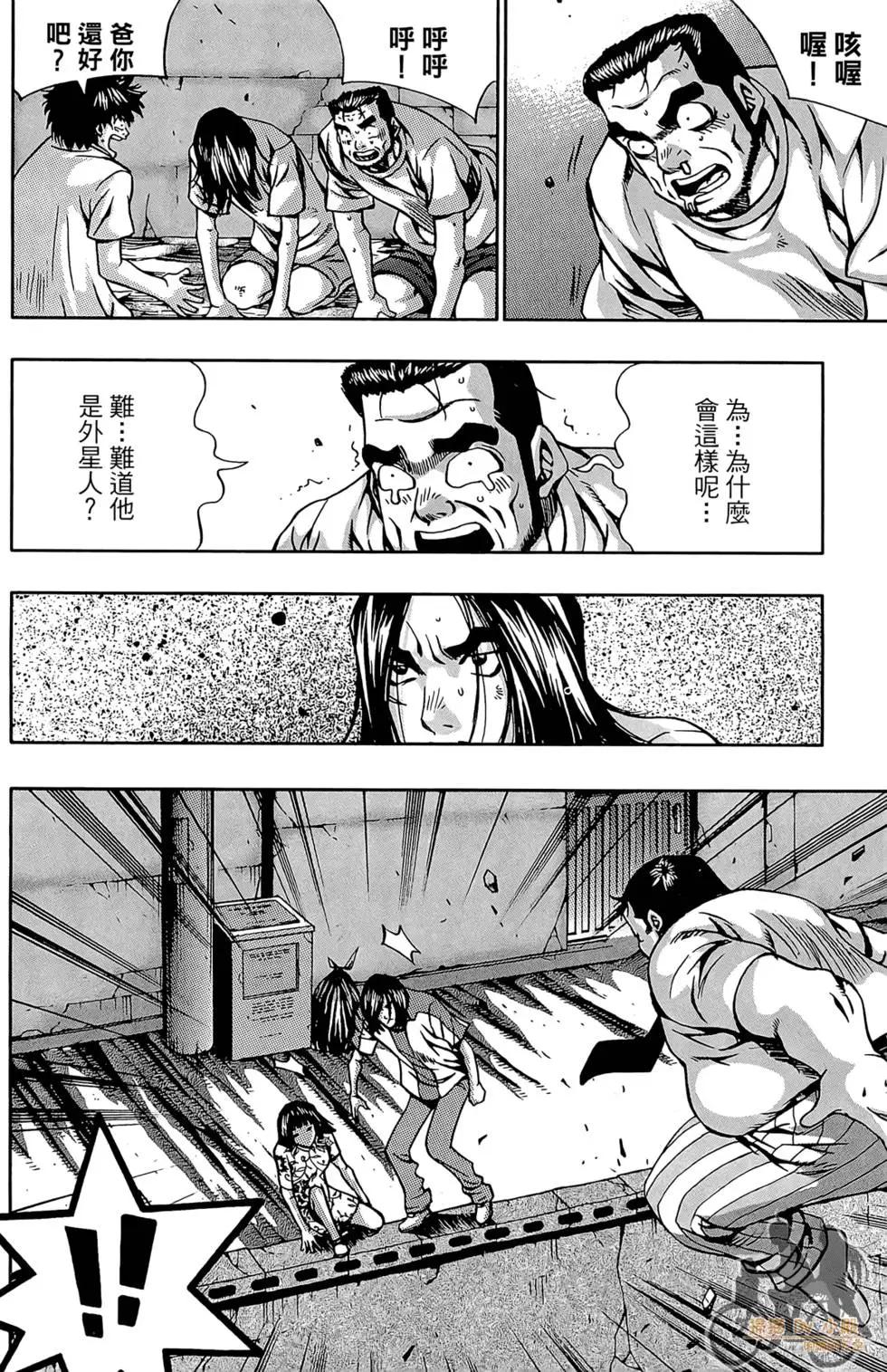 第05卷191