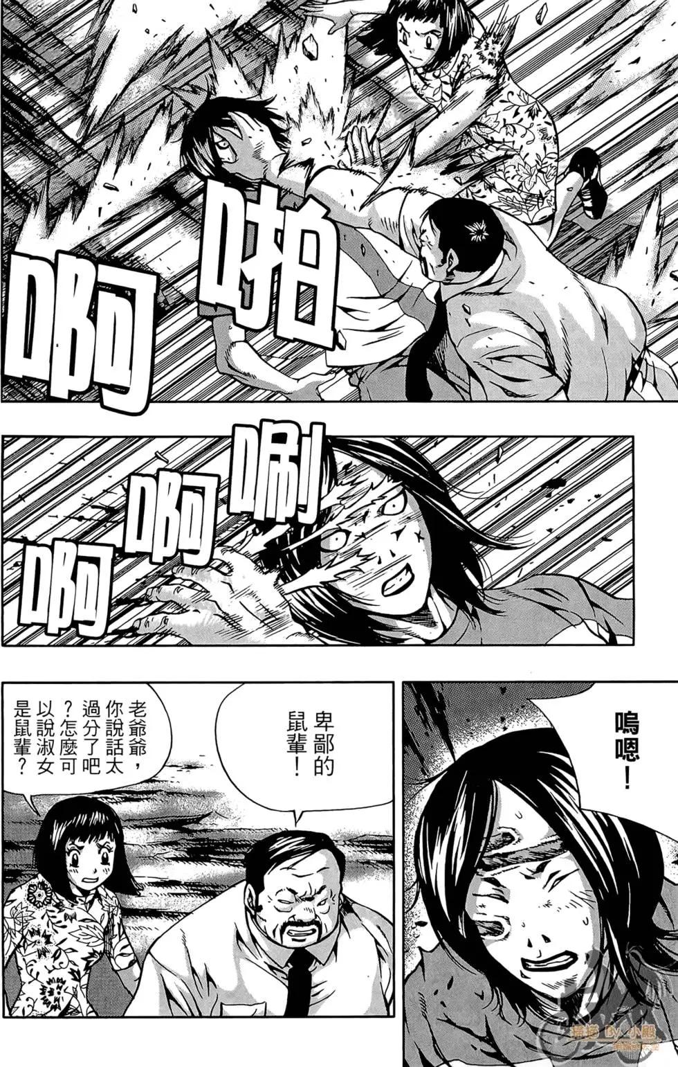 第05卷193