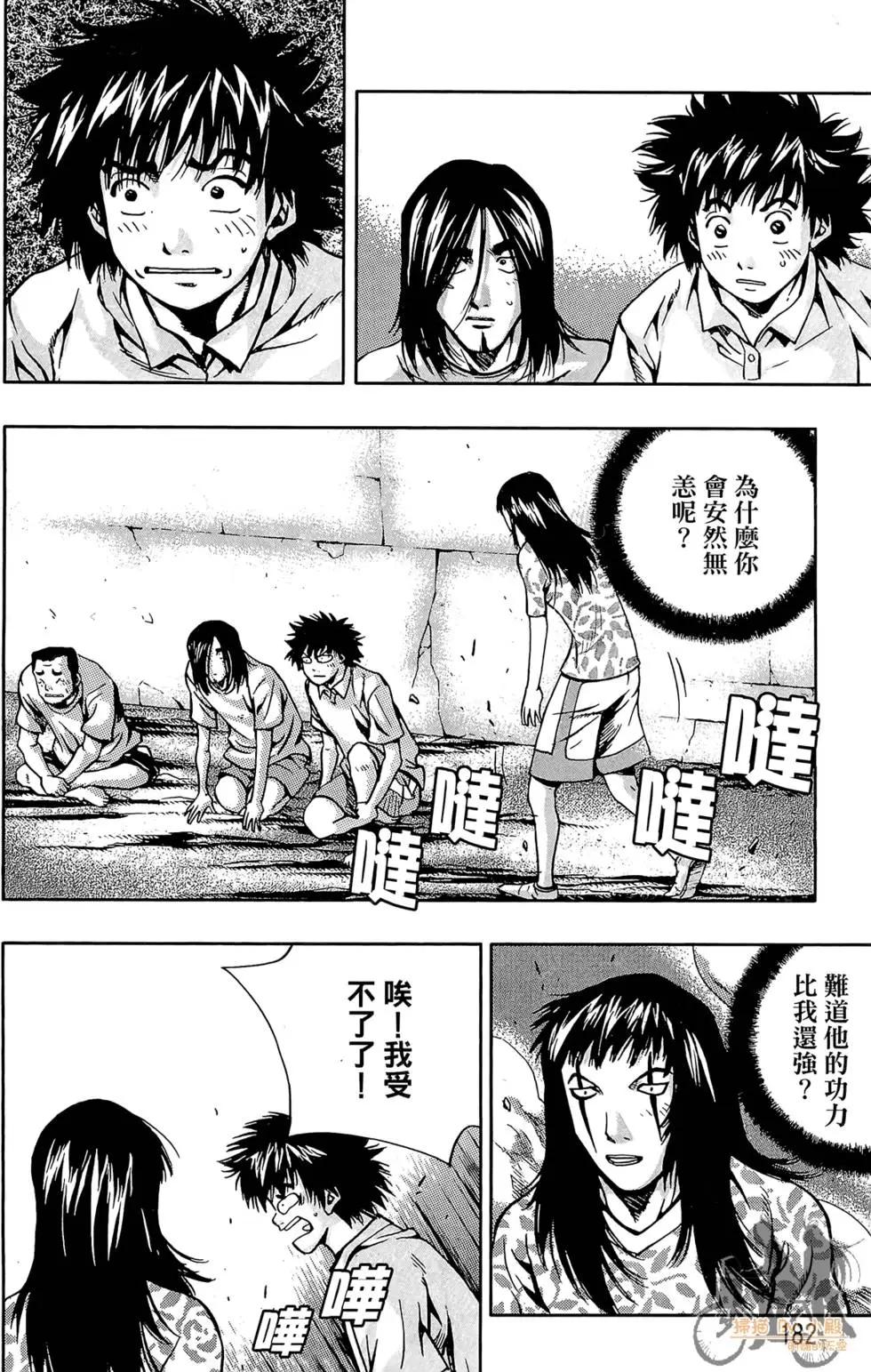 第05卷195