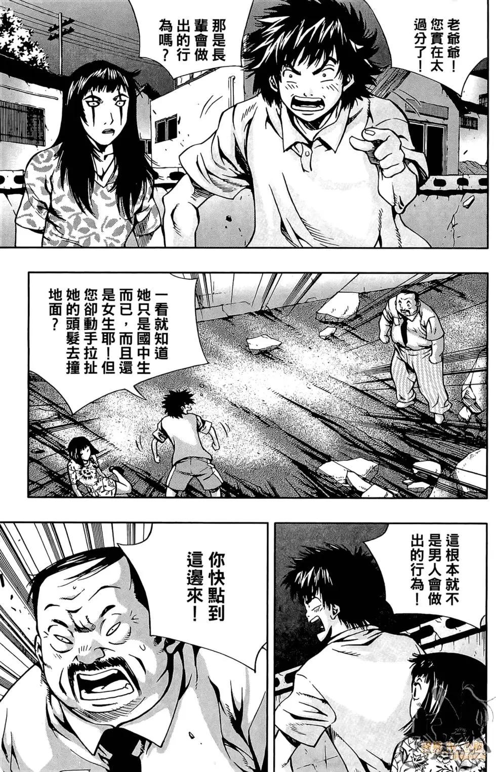 第05卷196