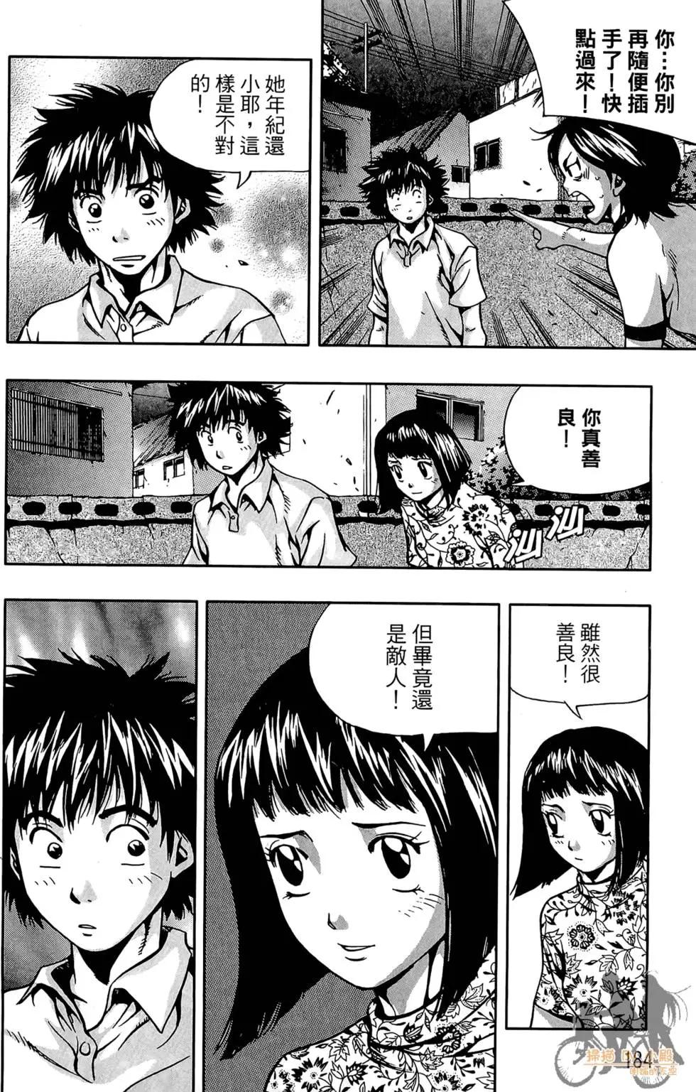 第05卷197