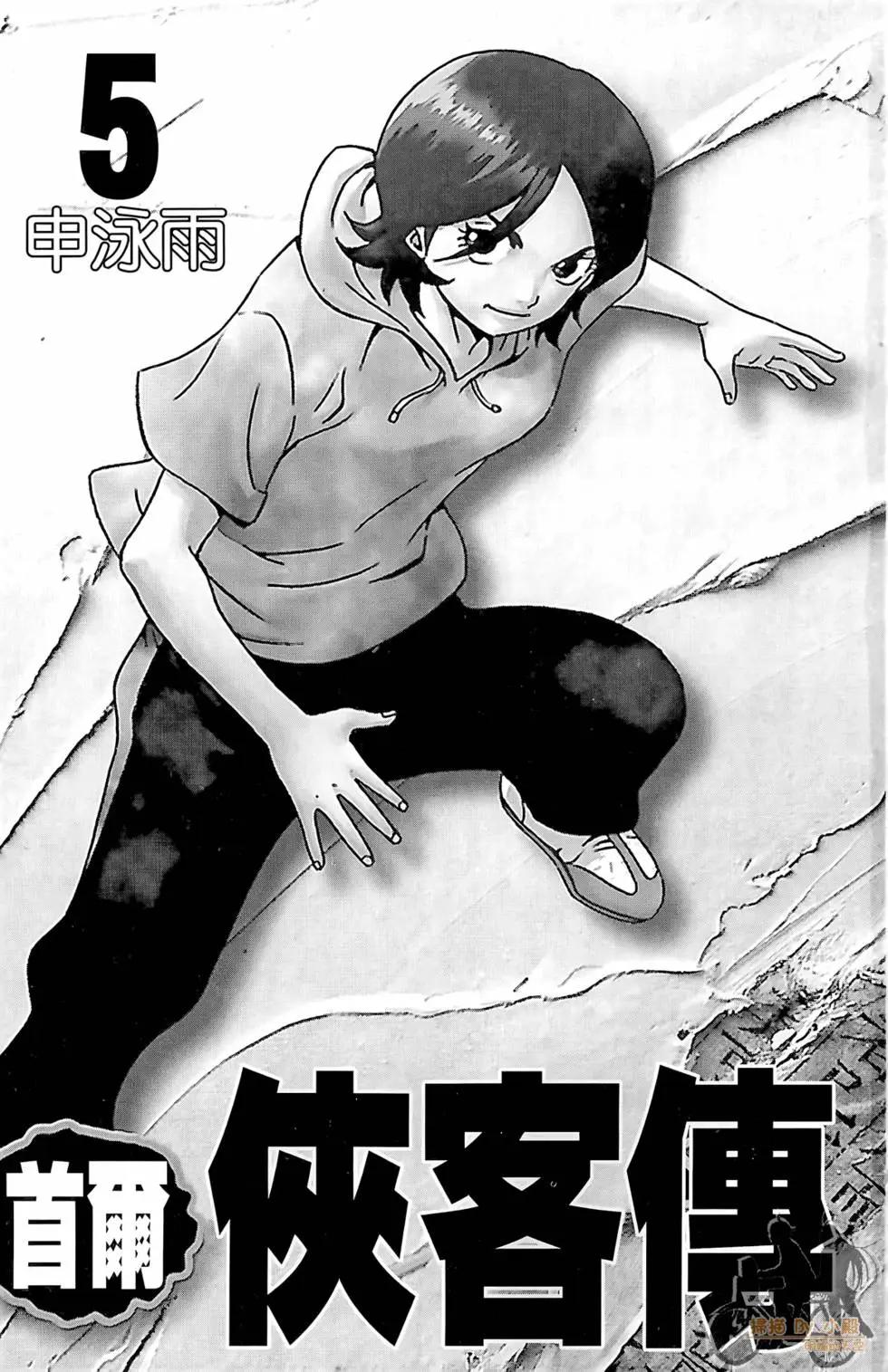 第05卷2
