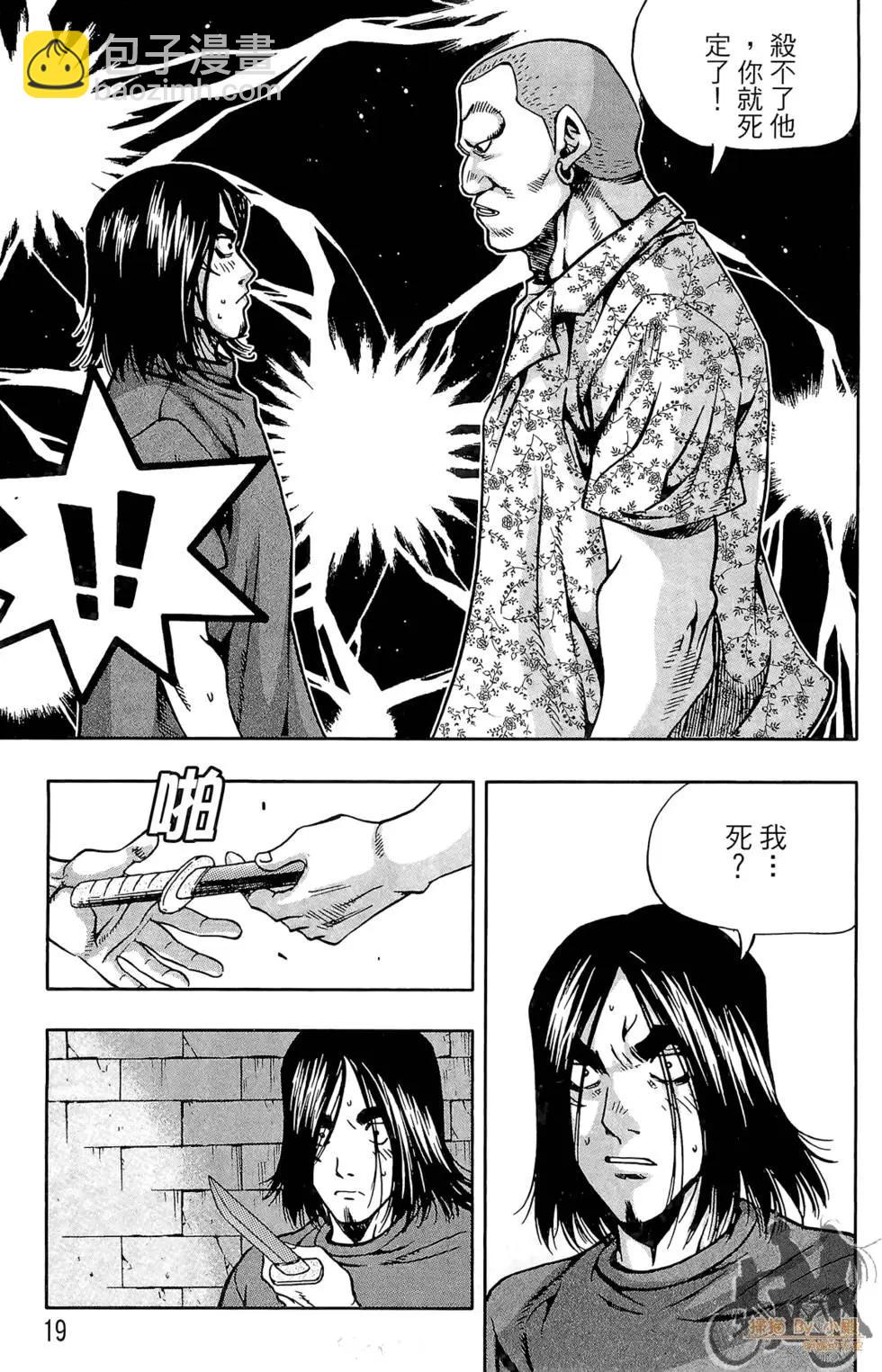 第05卷20