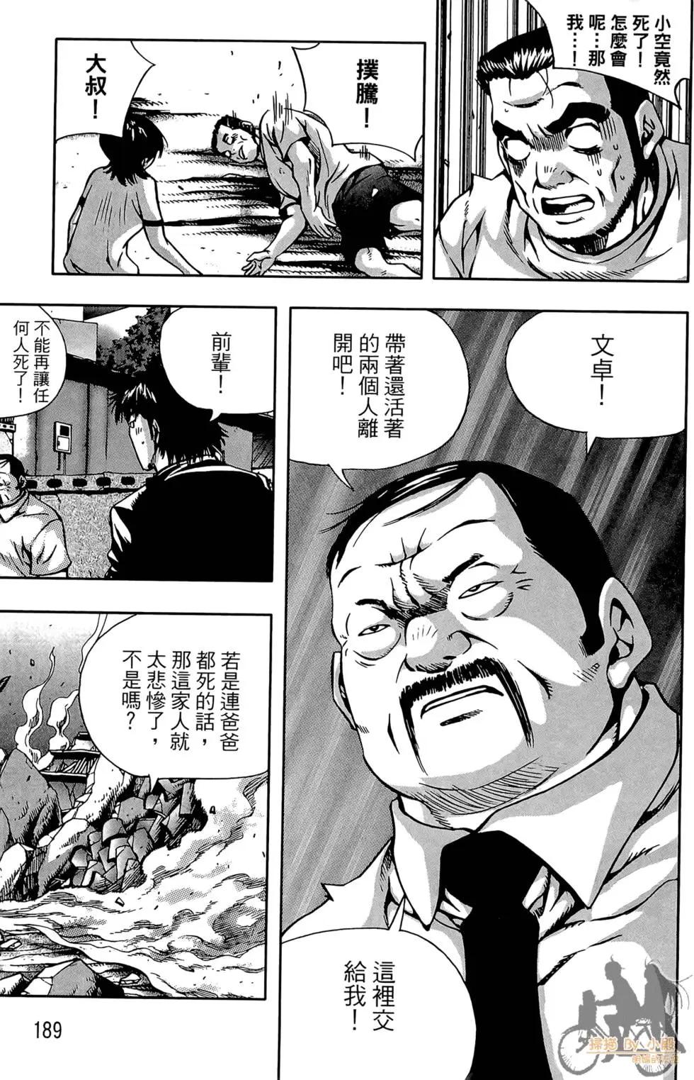 第05卷202